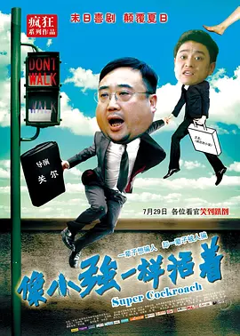 亚洲综合分区